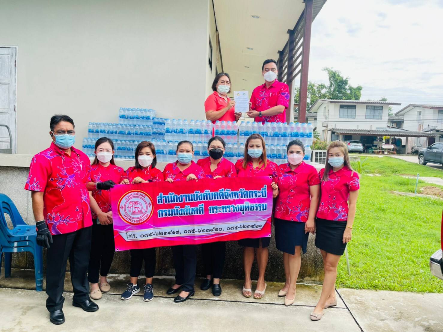 ﻿สำนักงานบังคับคดีจังหวัดกระบี่ จัดกิจกรรมจิตอาสาบำเพ็ญสาธารณประโยชน์ “มีแล้วแบ่งปัน”